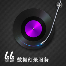 车载cd音乐