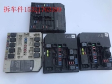 轩逸保险盒