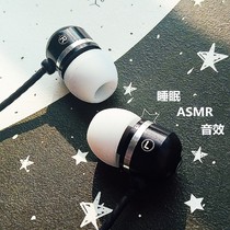 asmr耳机