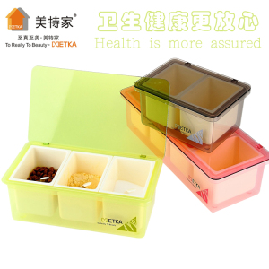 塑料【调料盒】