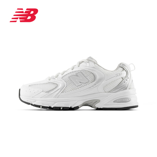 New Balance NB官方25新款男女潮流复古舒适秋季老爹鞋MR530EMA