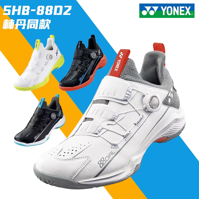 YONEX尤尼克斯YY新款65Z3 65Z3KM 65Z3C Z3L Z3W羽毛球鞋轻量减震- Taobao