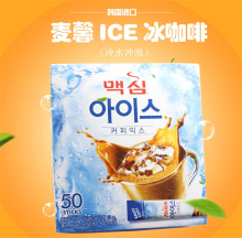 【ice 50】_ice 50图片_价格_一淘网