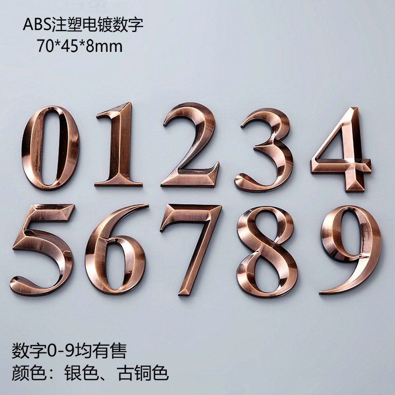 厂家直销-5cm电镀古铜色标宾馆门牌号码数字包厢号金属拉丝光泽-Taobao