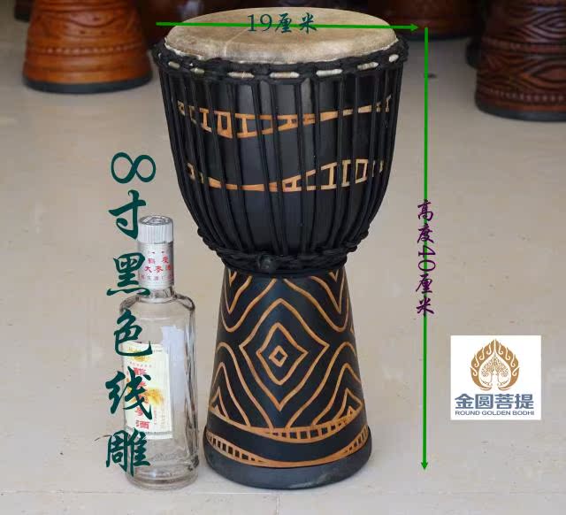 Купить Африканский барабан 全手工整木掏空黑色线雕印尼进口桃花心木非洲专业手鼓 Golden Circle of ...