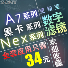 【sony a6000 app】_sony a6000 app图片_价