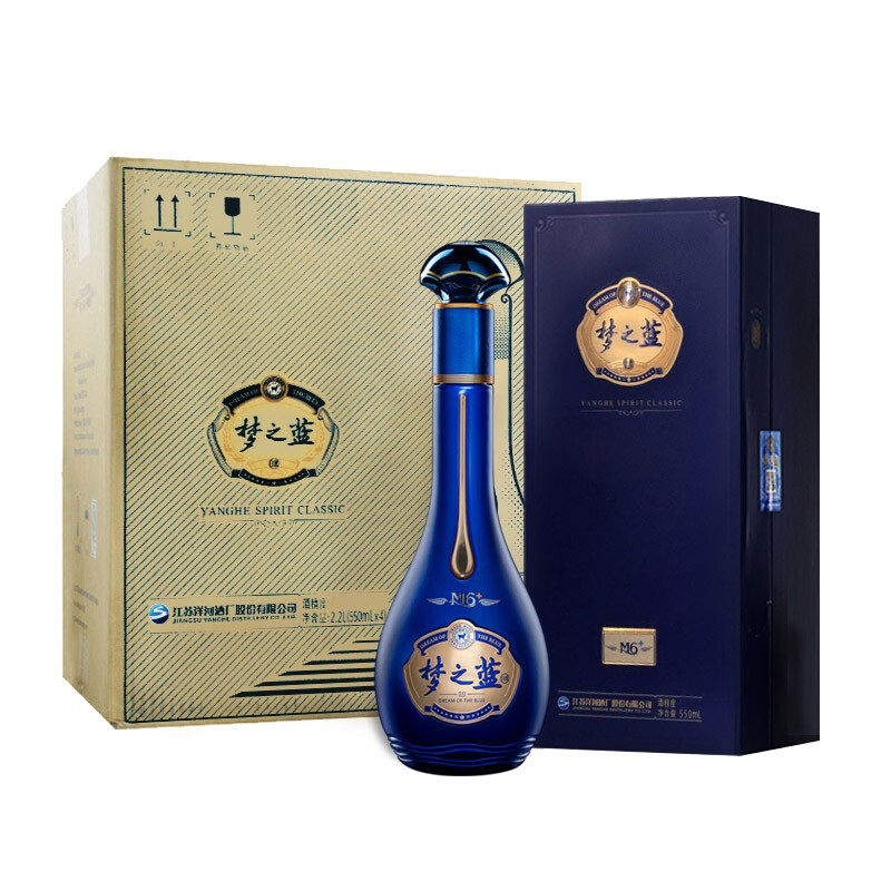 洋河梦之蓝M9 45度500ml*2瓶浓香型白酒高端商务宴请白酒【百亿】评价