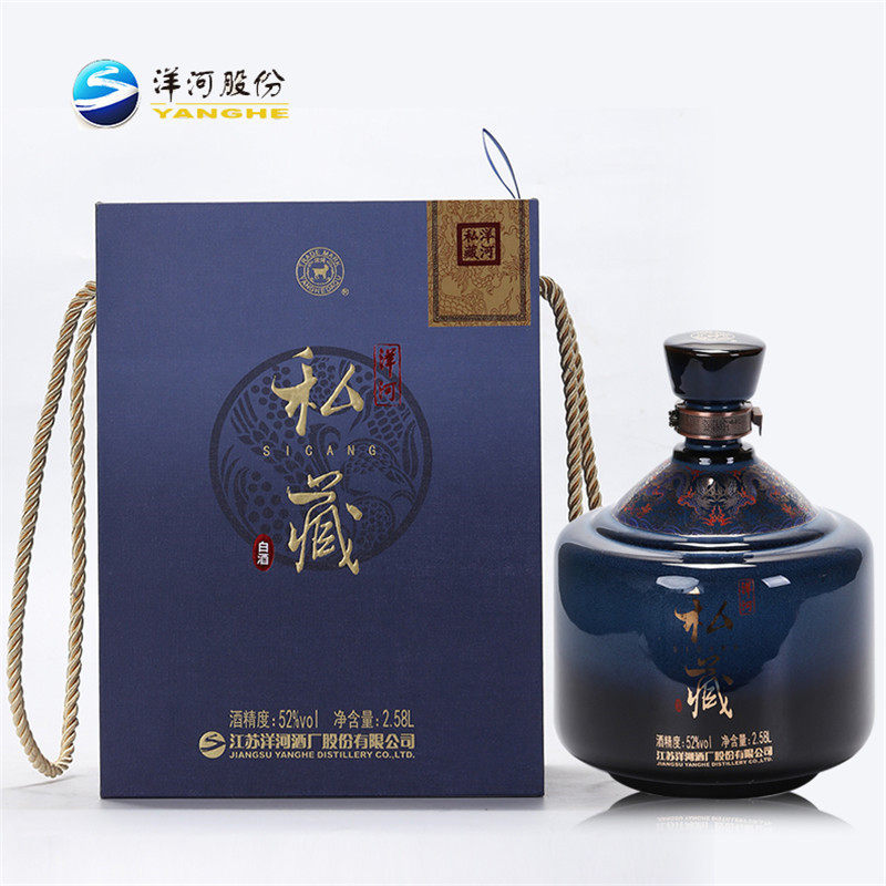 洋河梦之蓝M9 45度500ml*2瓶浓香型白酒高端商务宴请白酒【百亿】评价