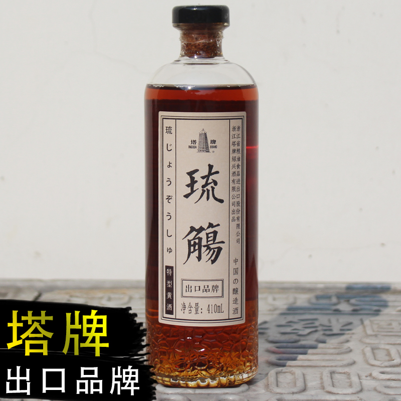 绍兴黄洒塔牌花雕酒5L手工糯米老酒浙江5升礼盒坛装加饭酒