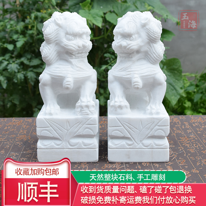 汉白玉石狮子墓地一对护陵坟前小狮子大理石青石花瓶香炉精品雕塑-Taobao