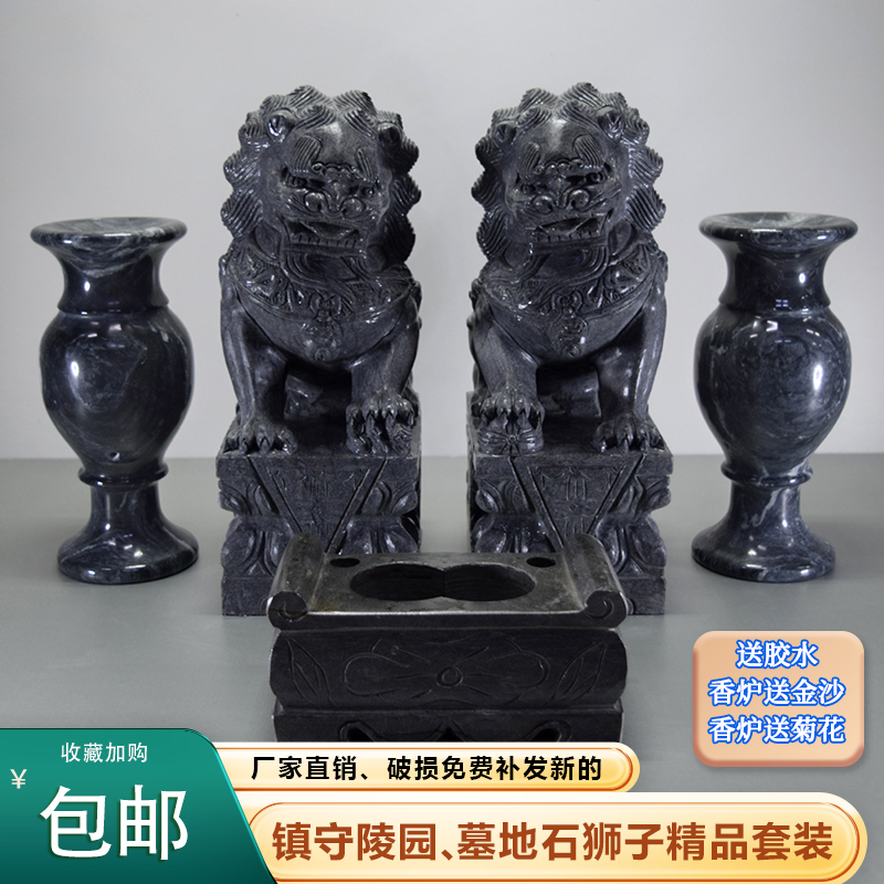 汉白玉石狮子墓地一对护陵坟前小狮子大理石青石花瓶香炉精品雕塑-Taobao