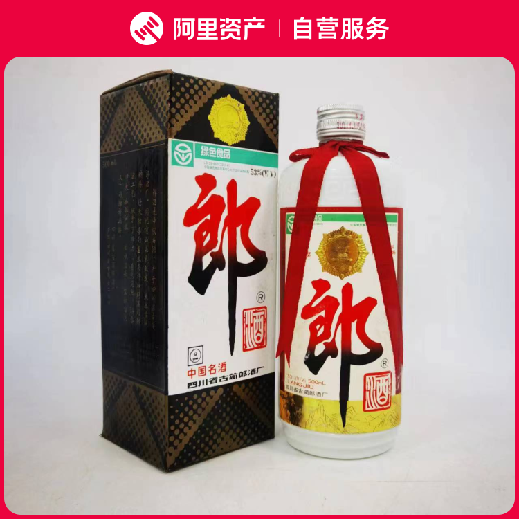 红花郎 15年 53度 500ml Honghualang 红花郎红十五兔年限量版750ml $279 Free Delivery
