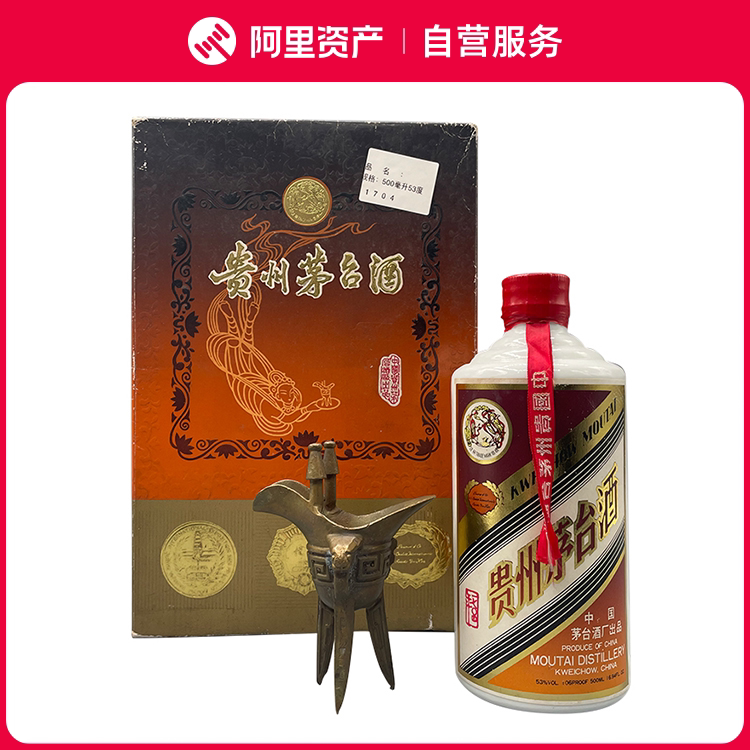 原箱飞天】2015年飞天贵州茅台酒53度500ml 整箱6瓶评价- 淘宝网