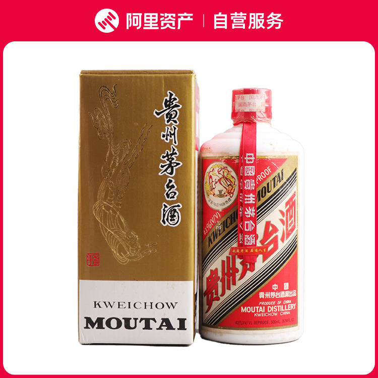 1998年53度500ML贵州茅台酒评价- 淘宝网
