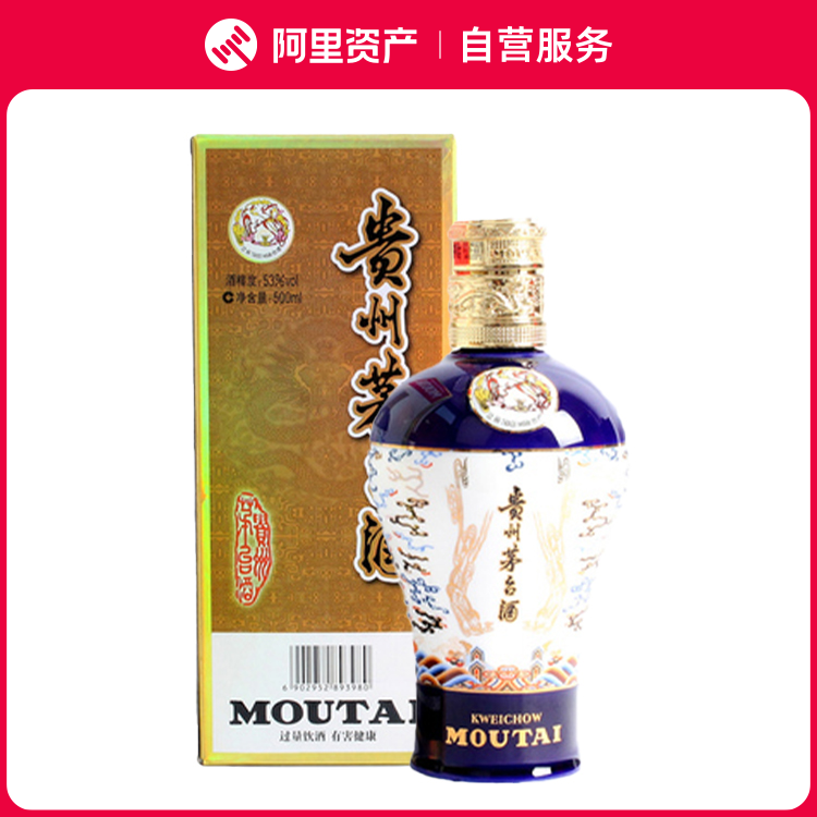 【新品未開封】中国貴州茅台酒　2023年製造　53% 2023年贵州茅台酒中号木漆珍品（中木珍）53度500ml 1瓶Z评价- 淘宝网