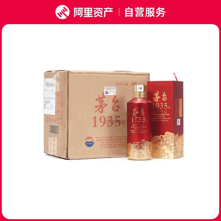 2025年五粮液财富金砖52度浓香型白酒500ML*1瓶评价- 淘宝网