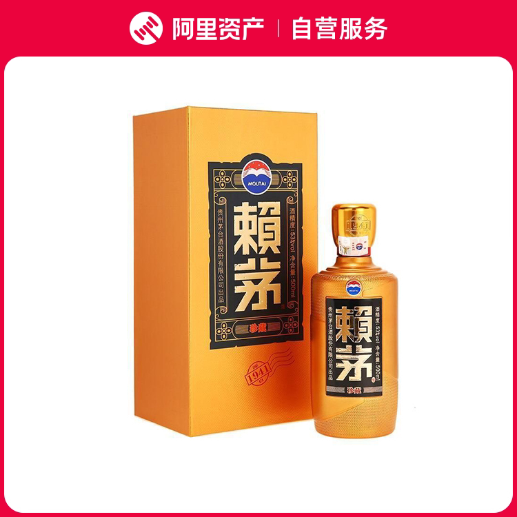 钓鱼台国宾封坛酒2017年53度酱香型白酒750ml单瓶盒装评价- 淘宝网