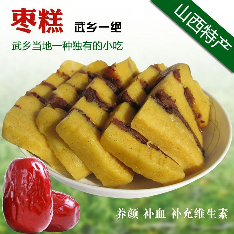 山西地方特产武乡枣糕糯米年糕中式大黄米面年糕纯手工黍子面年糕