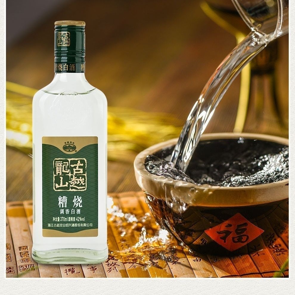 古越龙山鉴湖三十年1952绍兴黄酒花雕酒半干型15度680ml*6瓶整箱评价
