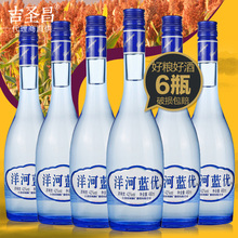 洋河酒系列大全