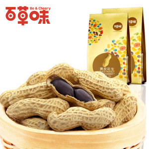 原味熟黑皮花生150gx2袋 