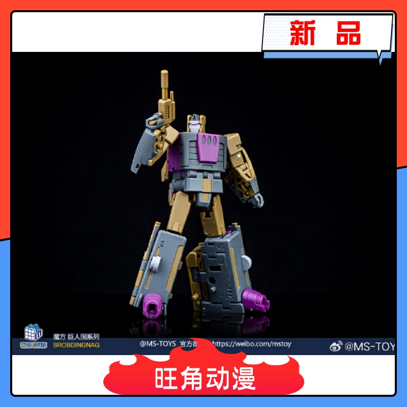 魔方旋风MS-TOYS 混天豹成员组合小比例合体变形玩具-Taobao