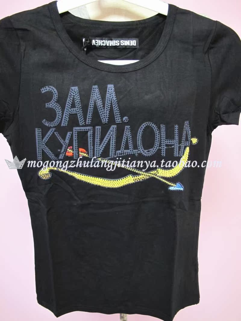 Футболка Денисов