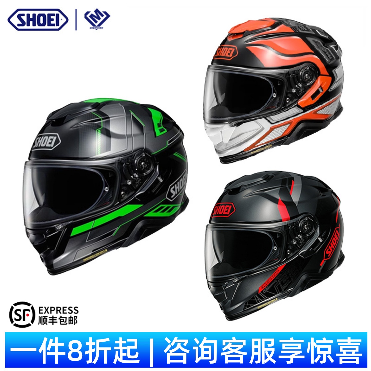 塞纳SENA SRL2摩托车蓝牙耳机SHOEI GT AIR2揭面盔NEOTEC II2二代-Taobao