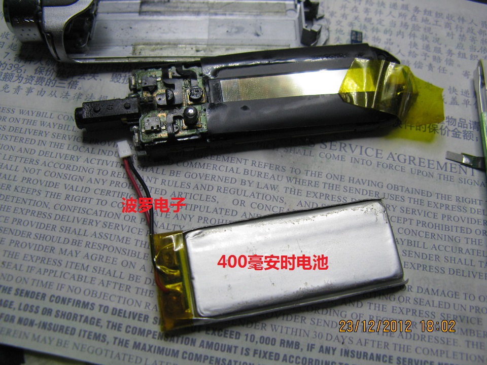 sony 索尼ZX1 电池960mah 同原电sony 原装电芯 sony 索尼ZX1 电池960mah 同原电sony 原装电芯