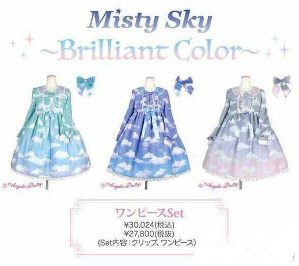 现货Angelic Pretty AP罗塞特罗赛特背带裙JSK Lolita连衣裙-Taobao