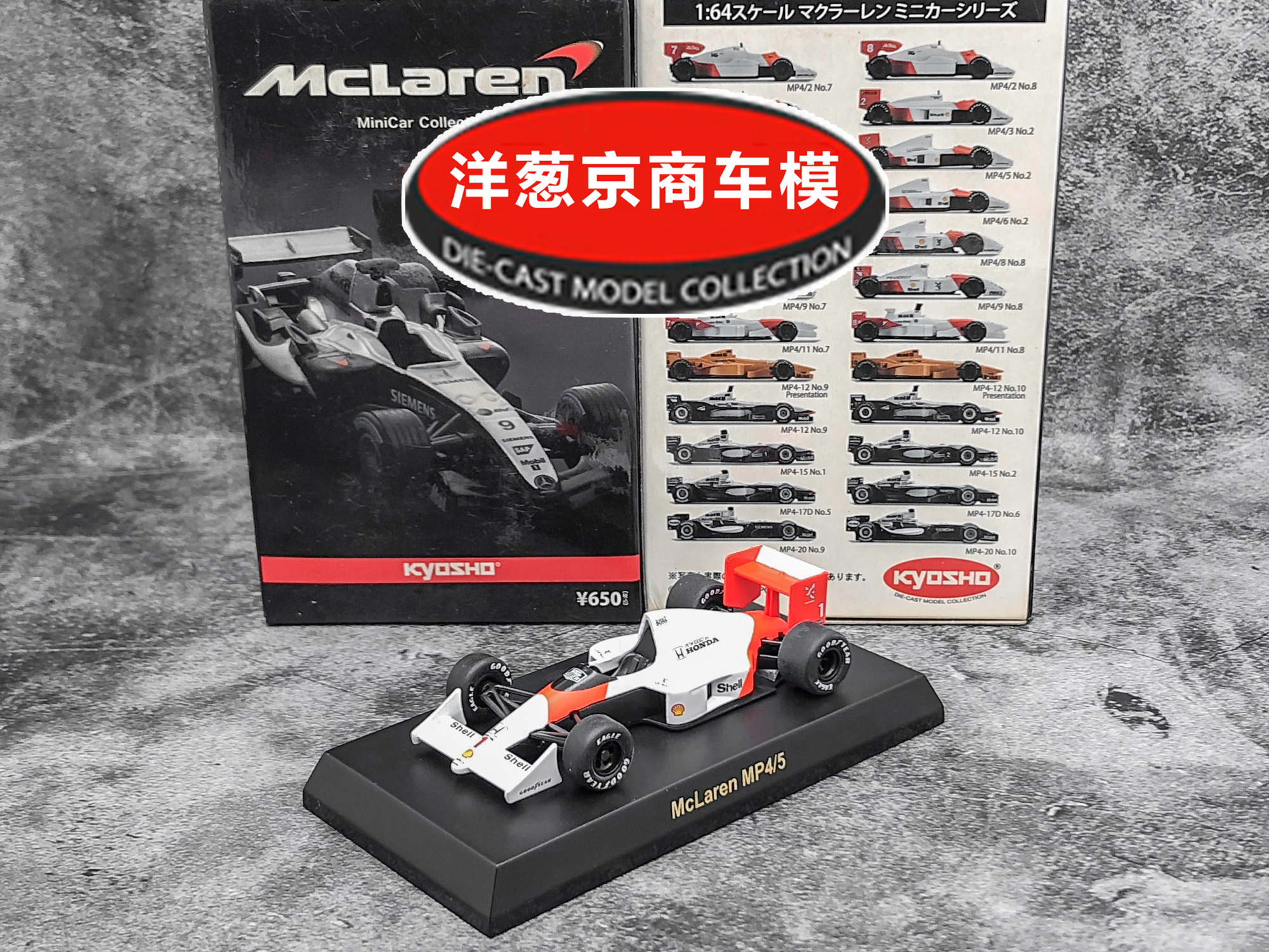 京商 CSV 1/64ミニカー F1フェラーリコレクション 全30台 | legaleagle