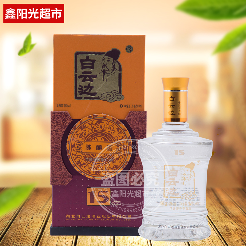 【未開封】中国名酒 白酒 黄鶴楼 500ml 42% 未開封】中国名酒 白酒 黄鶴楼 500ml 42% - メルカリ