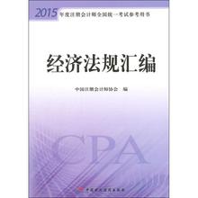 经济法规_金融法规 国家开放大学 徐向丹 资源共享课详细页 爱课程(3)