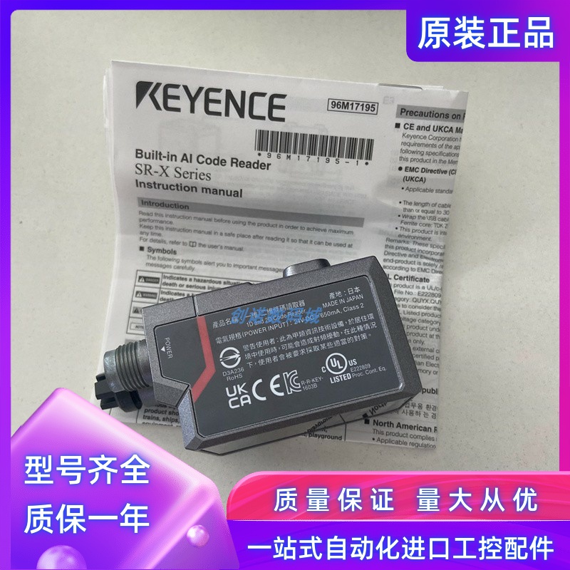 议价TR-W1000 TR-W1050 触摸屏无纸记录器原装正品基恩士KEYENCE-Taobao