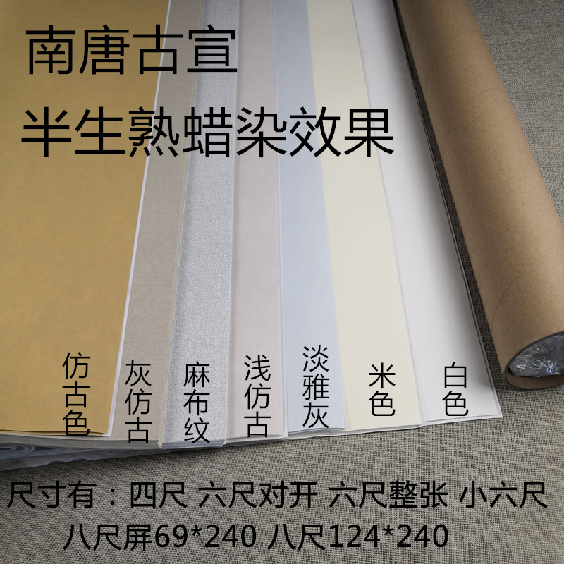 色紙 三宅素峰 花 肉筆 書道 コレクション | suitmenstore.com