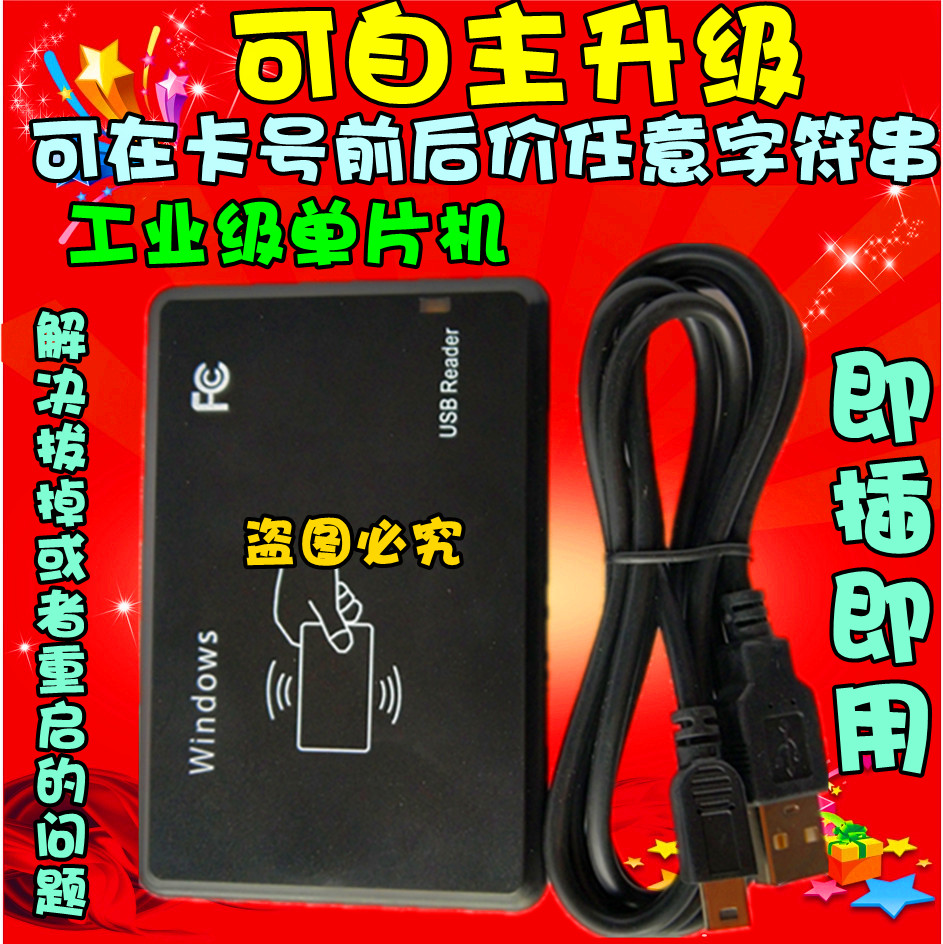 众新zx-29cd智能id卡ic卡配匙机复制机复制器拷贝机读写器配卡机