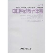 中国人口统计年鉴2006_中国人口统计年鉴 2006(3)