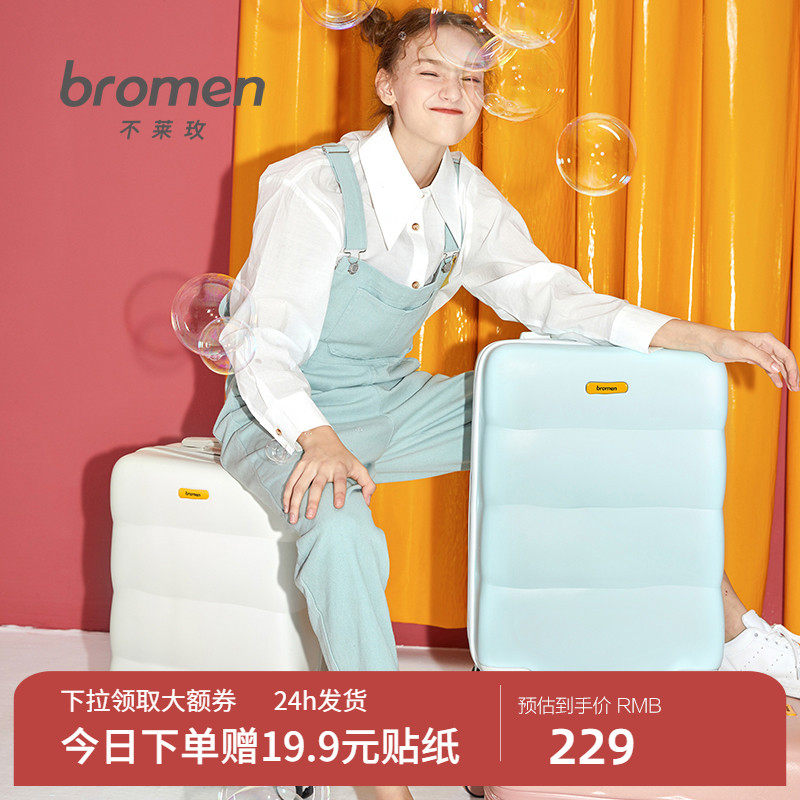 不莱玫行李箱女20寸大容量轻便24高颜值拉杆箱ins网红新款旅行箱