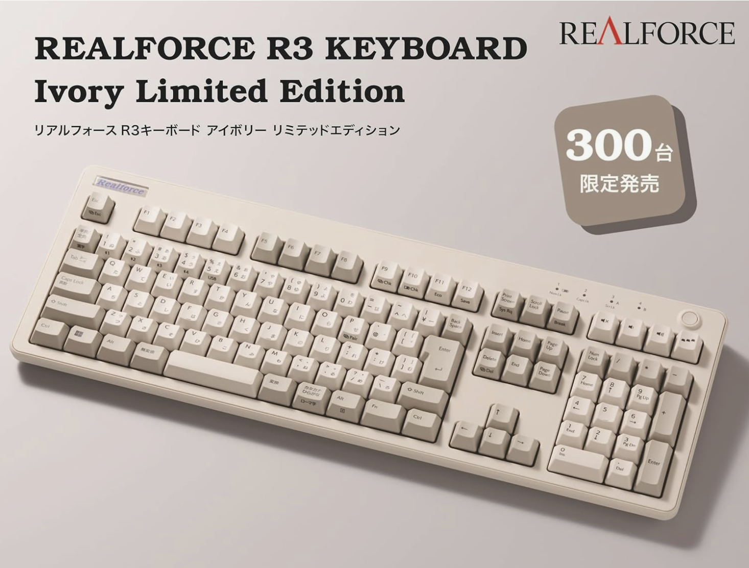 日本韌鋒REALFORCE R3 Mac雙模無線藍牙5.0白色靜電容鍵盤APC英文-Taobao
