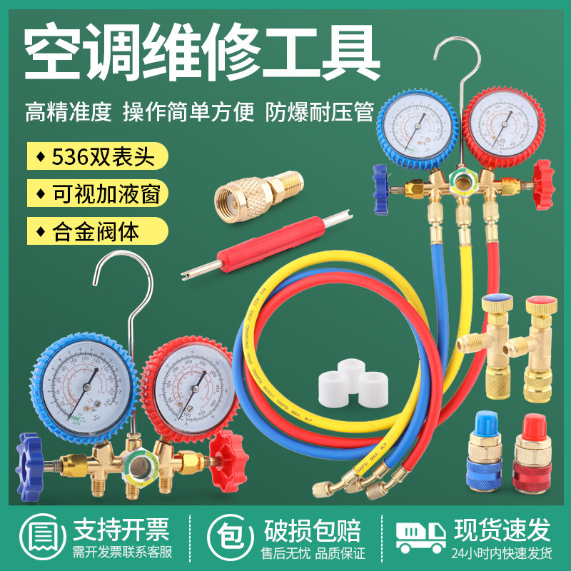 卓克数显压力表ZK-519汽车家用空调冷媒加氟表数字表智能测压工具评价