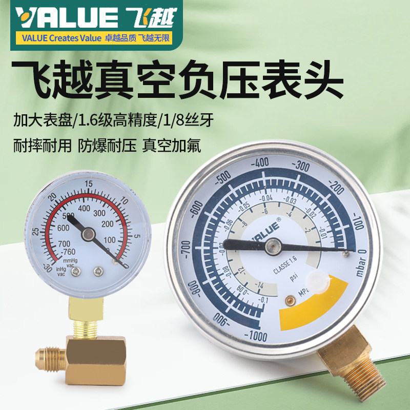 卓克数显压力表ZK-519汽车家用空调冷媒加氟表数字表智能测压工具评价