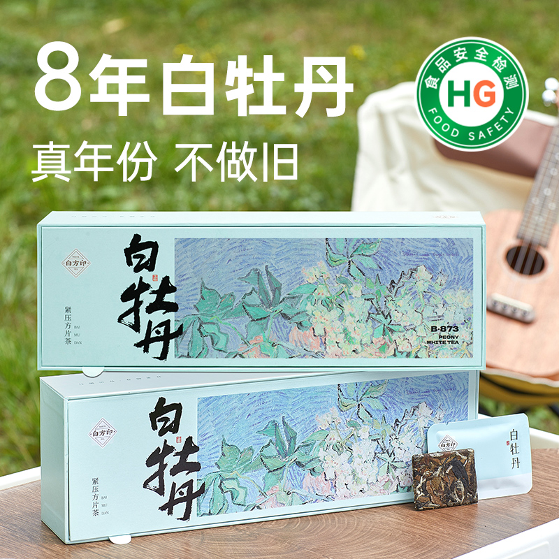 五虎锋刃正宗福鼎白茶白毫银针茶叶特级白豪银针茶叶散茶罐装礼盒-Taobao