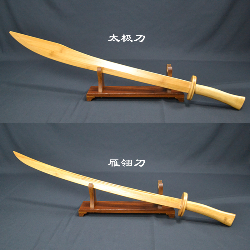 木苗刀唐剑1.4米竹制木刀全木质剑道居合道练习表演不开刃双手刀