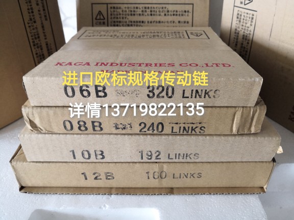TSUBAKI椿本RS2060 2080链条A2060 A2080进口模切机传动链-Taobao