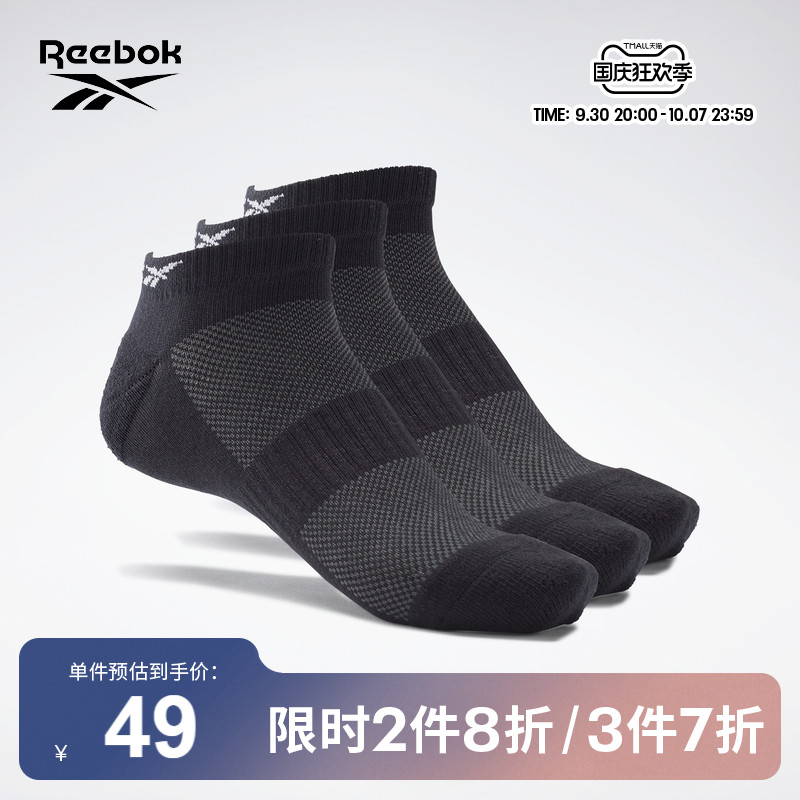 Reebok锐步官方男女同款短袜SOCK经典舒适3双装短运动袜GM5867