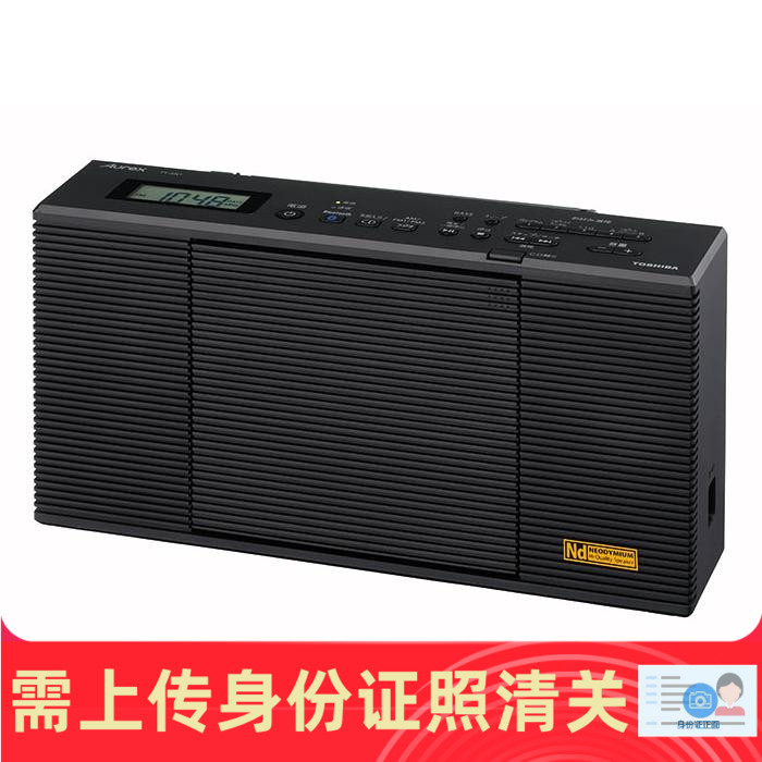 Toshiba/东芝Aurex TY-ANX2 CD播放器蓝牙音箱一体机日本代购-Taobao