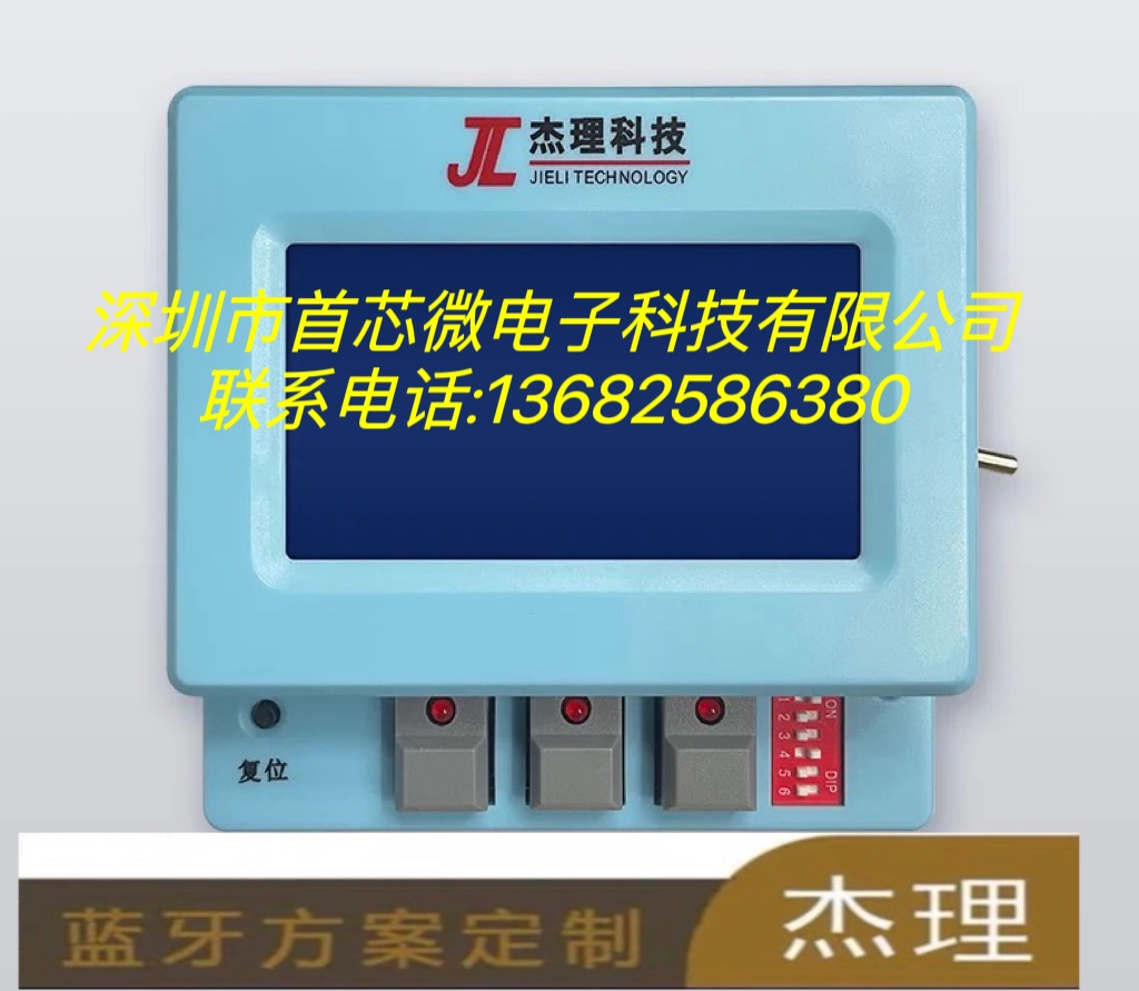 杰理芯片AC6925C AC6925A 立体声无损音质插卡音响芯片杰理蓝牙- Taobao