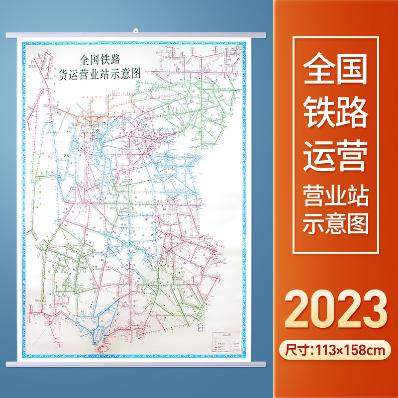 名作 22 S №3-4 鉄道関連 切手 世界各国(F国) フランス 1960年 鉄道