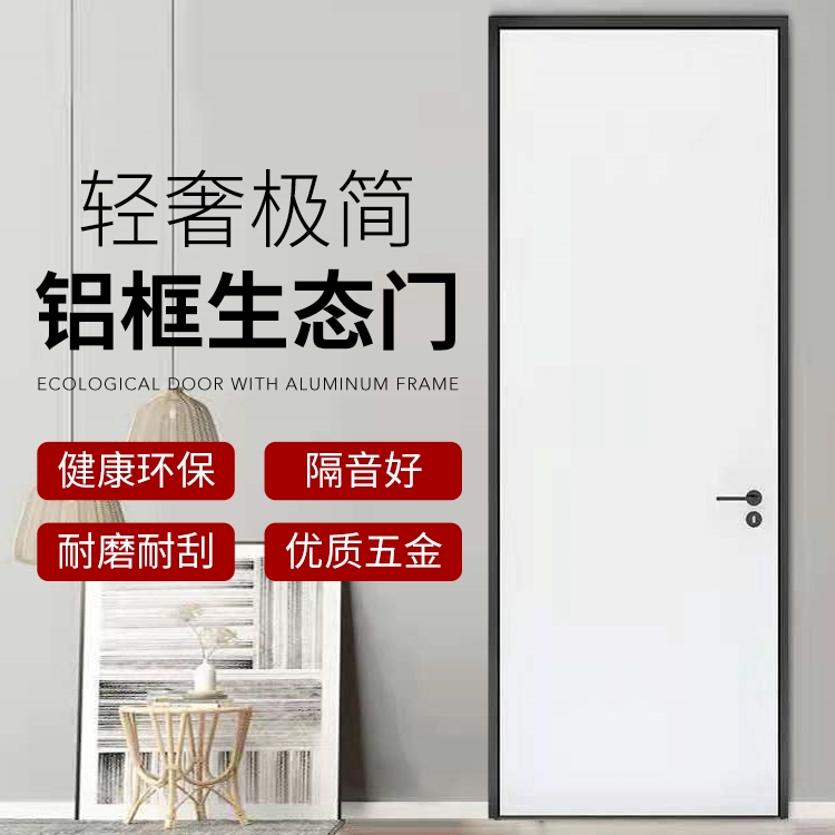 不锈钢门套门框极窄窗套包边阳台垭口铝合金金属钛金镁合金边框- Taobao