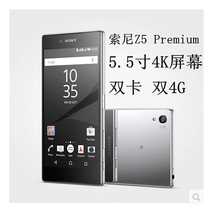 【索尼z5e6883】_索尼z5e6883 海淘特卖代购